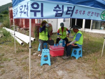 의성군, 폭염‧ 태풍대비 대형공사장 긴급 안전점검 실시