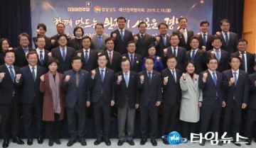 여당의 노골적 ‘김경수 구하기...도가 지나치다 