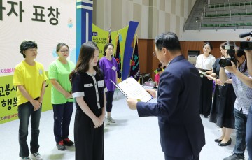 대전도시공사, 자원봉사 활동 유공 대전시장 표창 수상