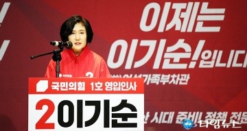 이기순 국회의원 예비후보, 이제는 이기순 입니다!