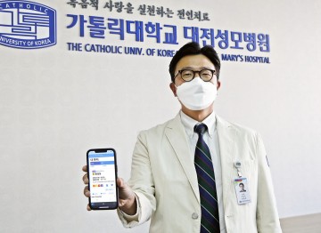 대전성모병원, ‘모바일 전자의무기록(EMR)’ 도입