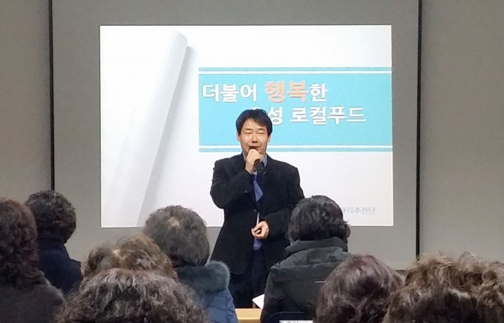 대전 유성구, 바른먹거리 홍보를 위한 순회교육에 나서!