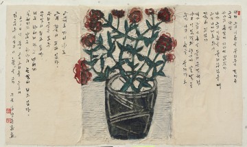 곡성군, 갤러리107 현대 전각 4인 봄 기획전