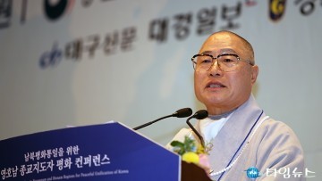 김법혜 (사)민족통일불교중앙협의회 의장, 한반도 통일과 세계평화의 답은 HWPL에!