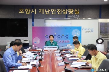 포항시, 우기 전 침수 피해 방지 및 인명피해 제로화 총력!