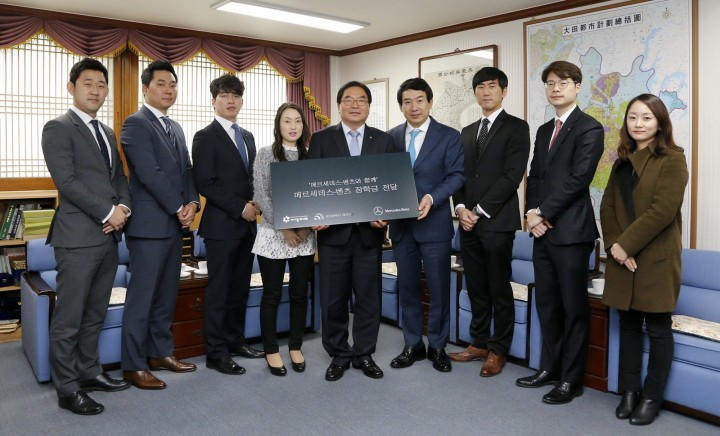 대전 대덕구, 장애인가정 자녀 장학금 지원