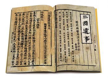 세계를 향한 큰 울림  삼국유사 다큐멘터리 제작하는 군위군