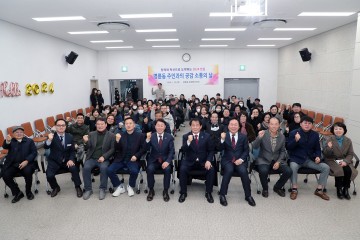 권기창 안동시장, 2024년 읍면동 공감 소통의 날 마무리