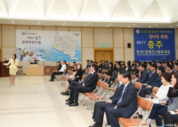 직장 내 4대 폭력 통합예방교육 실시