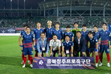 제천국제한방천연물엑스포, K리그 경기장서 도민에 첫 인사