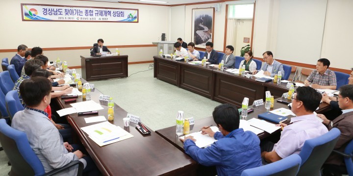 귀농 정착지원사업 신청기간 완화 등 9개 과제 발굴