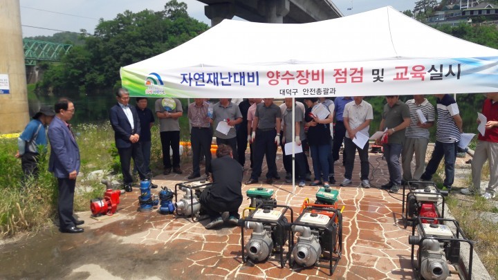 대전 대덕구, 여름철 자연재해 대비 ‘이상 無’
