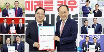 이장우 대전시장, 대전 도약 위해 중앙정부 지원 필수…국회 방문해 협조 요청