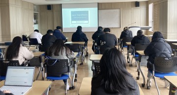 호남대 신문방송학과, 신입생 대상 ‘학습전략검사’ 실시