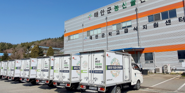 학교급식 식품비 지원에 태안산 친환경 농산물로