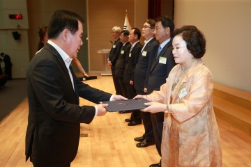 충남교육청, 교(원)장·교(원)감·교육전문직 임명장 수여