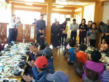 군위군 채미정과 함께하는 따뜻한 밥상 나누기!