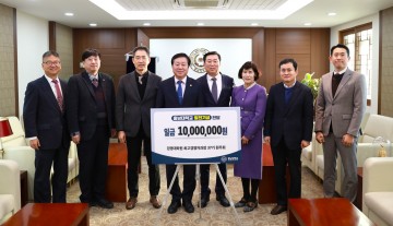 충남대 경영대학원 CEO과정 제37기 원우회, 발전기금 기부