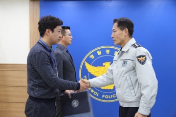영월경찰서 업무유공자 표창