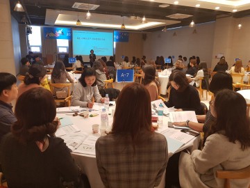 대전시교육청, 다문화교육의 해법을 찾다!