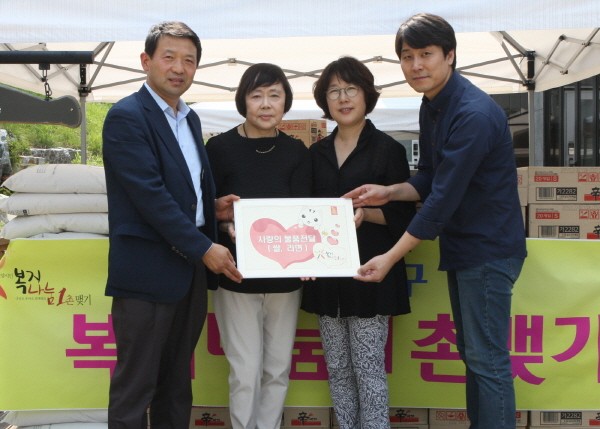 고양시 일산서구, 복지나눔 1촌맺기 기부물품 전달