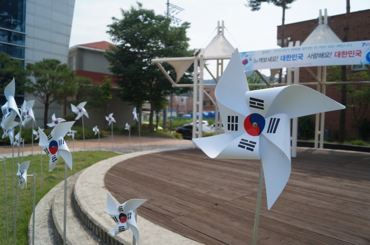 거창읍 주민자치위원회, 바람개비 태극기 설치