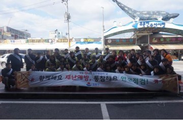강릉시 해빙기 안전사고 예방 홍보물 배부하며 안전점검 중요성 캠페인