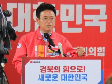 이철우 국민의힘 경북도지사 후보 출마기자회견..