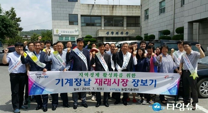 포항시 농업기술센터 전통시장에서 장보세요