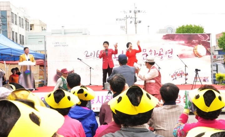 양동시장, 시민과 소통하는 문화공연 팡파르