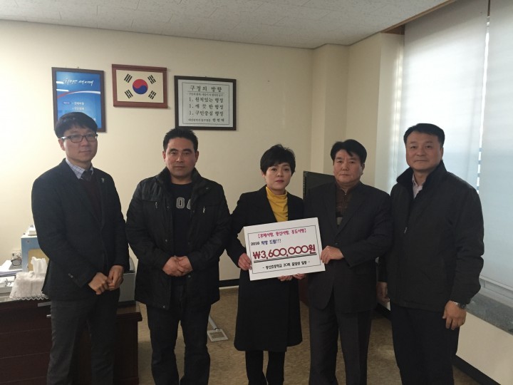 대전 동구 동산초교 제20회 졸업생, ‘희망드림’ 장학금 기탁