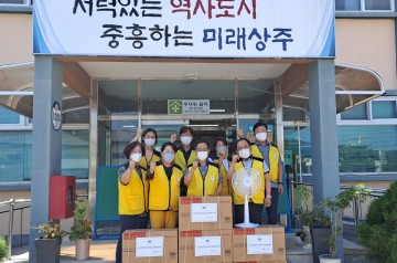 공검면지역사회보장협의체, 취약계층 선풍기 전달