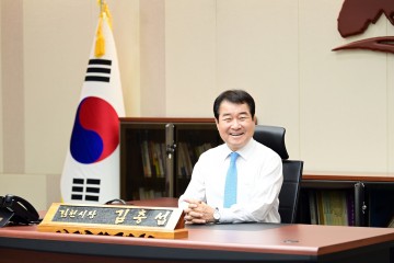 김충섭 싲장, 민선8기 1주년  “꿈과 희망이 현실이 되는 미래도시, 김천”