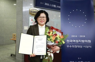 세종시의회 박영송 의원, ‘전국여성지방의원네크워크 우수의정대상’ 최우수상 수상