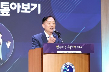 대전시교육청, 고교학점제 학부모 설명회 성료