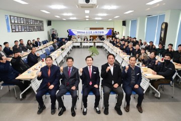 고령군, 읍·면 소통간담회 통해 군정 방향 논의