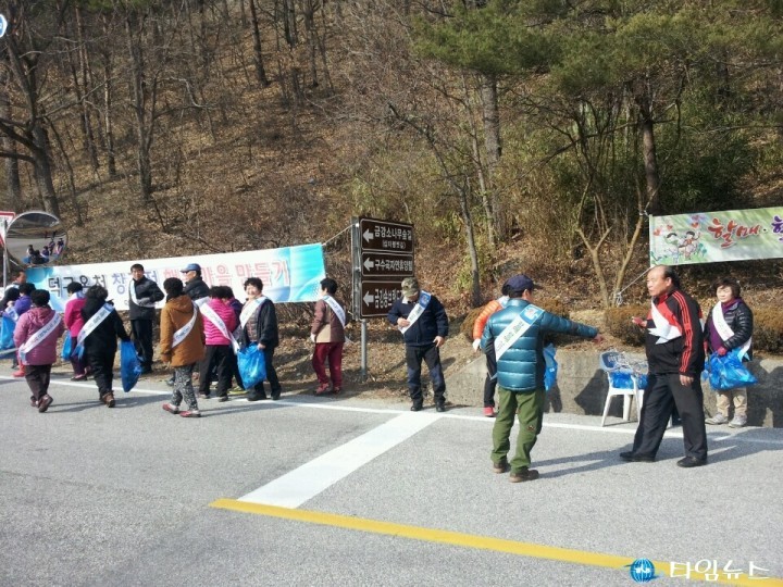울진군 덕구온천 행복마을 설맞이 대청소