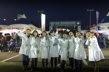 경북전문대학교 시민 건강체험마당 행사 참여