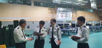 세종소방, 제22대 총선 대비 투·개표소 안전점검