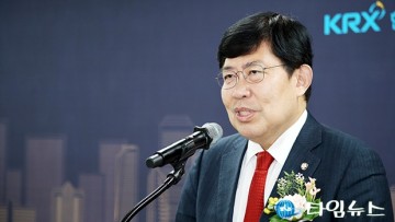 한국거래소 ‘대전혁신성장센터’ 개소식에서 축사하는 윤창현 의원
