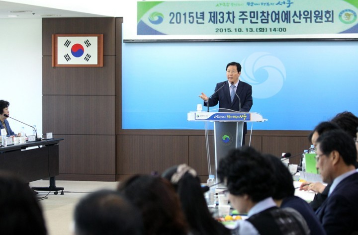 장종태 서구청장, “집행부·의회 간 수평적으로 열린 예산운영 도모”