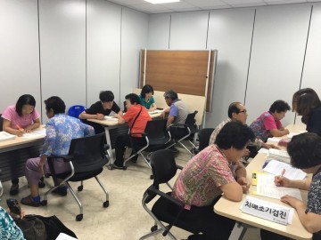 칠곡군, 치매조기검진 및 치매예방홍보 활동 