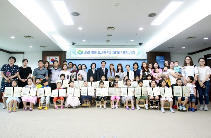 대전 서구, 제5회 경제야 놀자 어린이 그림그리기 대회 시상식