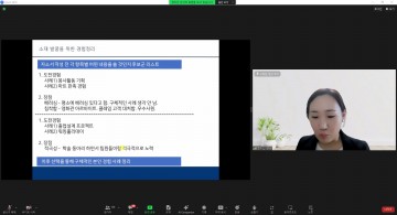 국립한밭대, 화(火)·목(木)한 자기소개서·면접 특강 성료