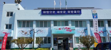 매화면, 청사(廳舍)에 매화 꽃을 피우다.