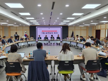 구미시, 9월 읍면동장 회의 개최