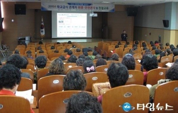 영덕.울진 교육지원청, “학교급식 위생안전사고! 끝"