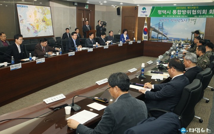 평택시  ‘2015년도  제1분기 통합방위협의회’ 개최