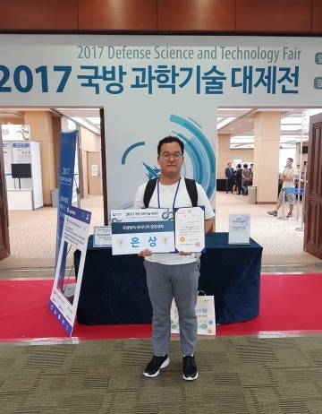 금오공대 학생, ‘국방벤처아이디어 경진대회’ 은상