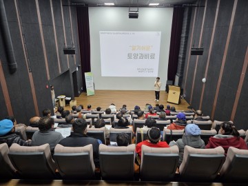 충북광역자활센터, 영농 직능 교육으로 자립의 기틀 마련!